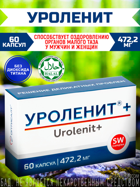UroLenit+ 60 Capsules