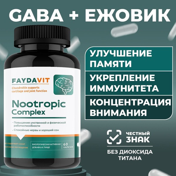 Sleep Supplements with GABA, Glycine, Magnesium &amp; Lion's Mane (60 Capsules)