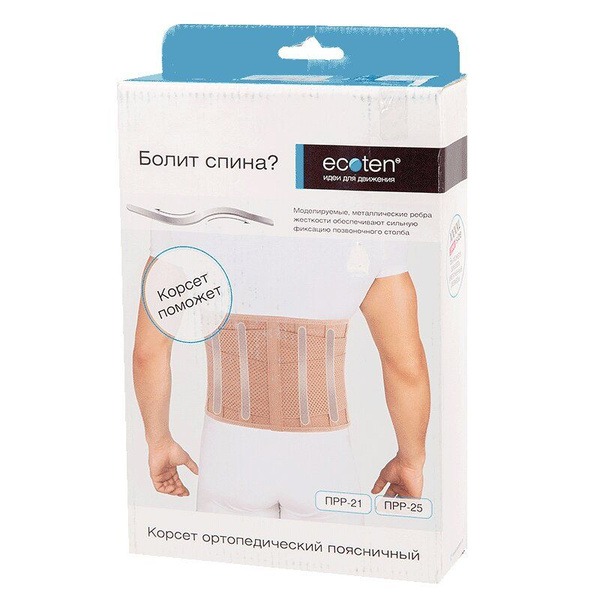 Lumbar-Sacral Support Corset with Strong Fixation - Ecoten PRR-25U