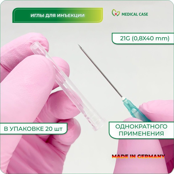 Vogt Medical 21G (0.8x40mm) Sterile Disposable Needles (20 Pack)