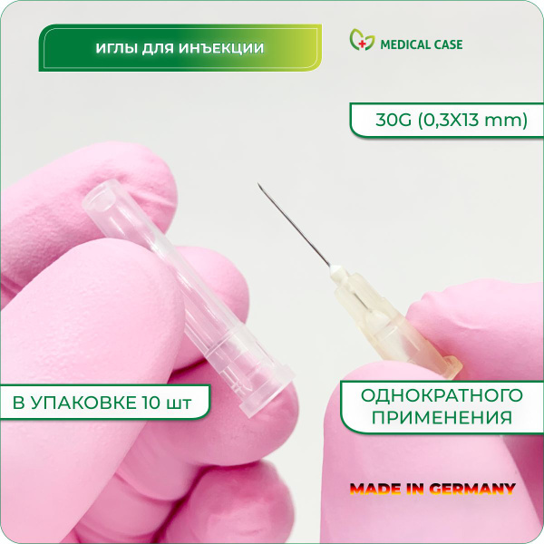 Vogt Medical 30G (0.3x13mm) Sterile Disposable Needles (10 Pack)