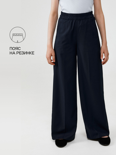 Acoola Pants