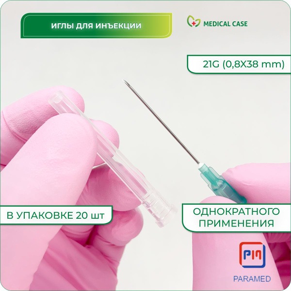 21G (0.8x38mm) Sterile Single-Use Injection Needles (20 Pack) - PARAMED