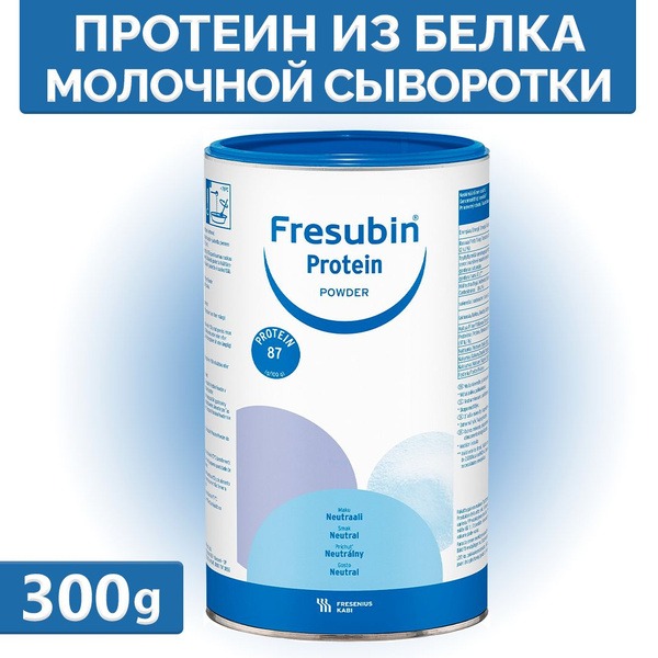 Fresubin Whey Protein Powder, 300g