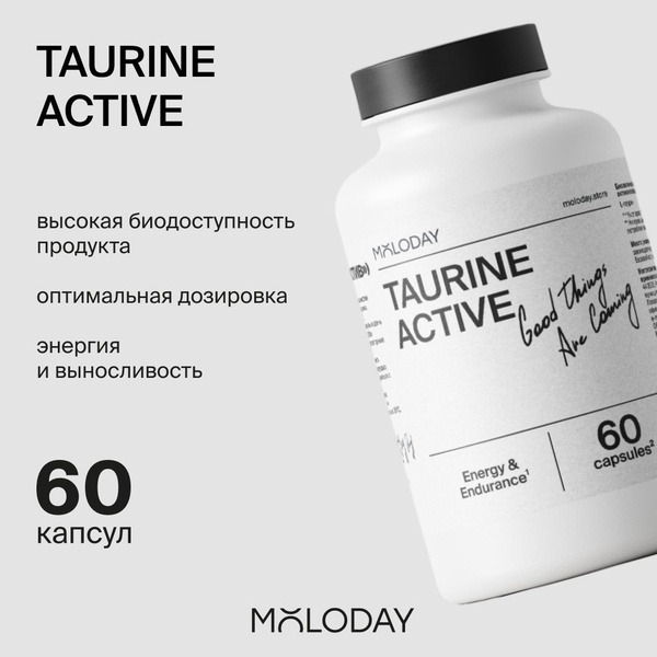 Taurine Capsules: 60 Count, Active Formula, Molodary