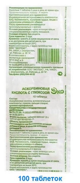 Eco Ascorbic Acid &amp; Glucose Tablets - 100ct (10x10) 1g