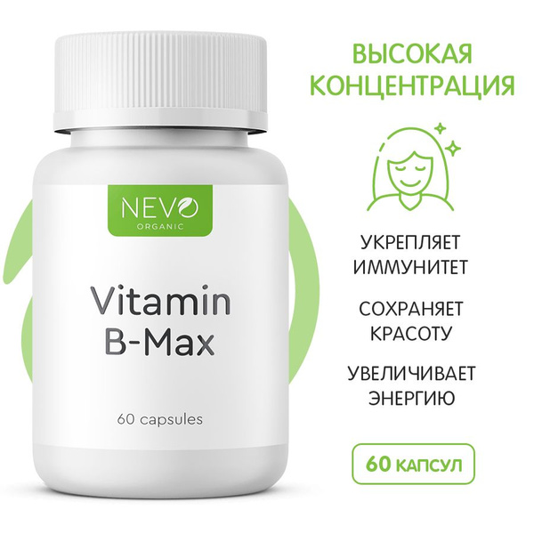 B-Max NEVO Organic Vitamin B Complex (60 Capsules)