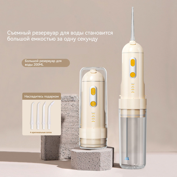 Portable Oral Irrigator: Mini Teeth Cleaner