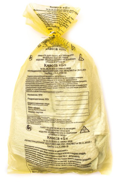 Yellow Medical Waste Bags, Class B, 120L (70x110cm), 50 Bags/Pack