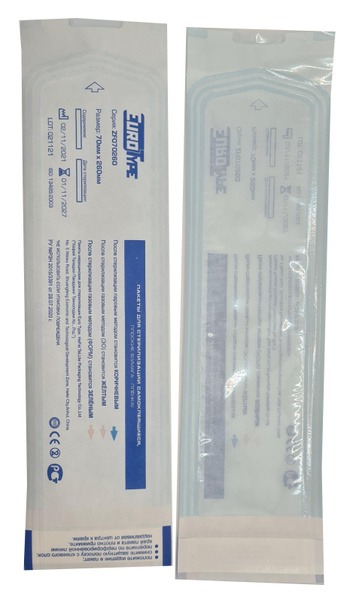 EuroType Sterilization Pouches: Combined Steam &amp; Gas, Boxed, 260x70mm