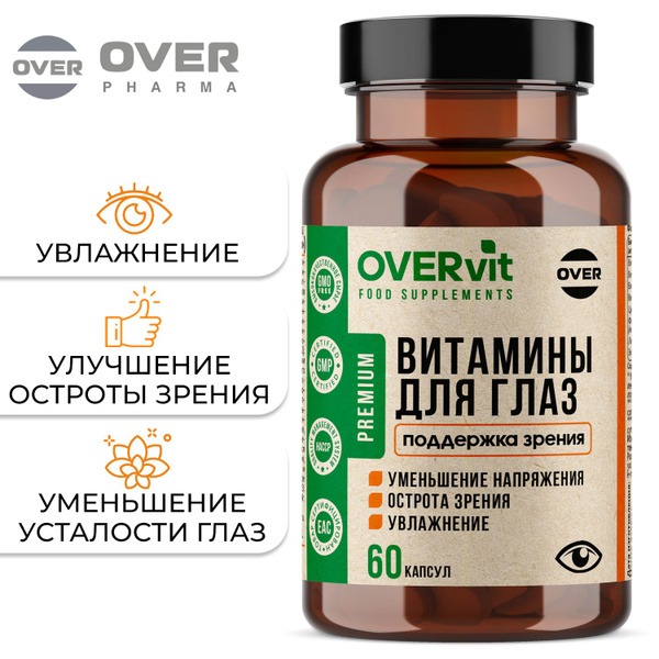 Eye Vitamins with Bilberry, Lutein, Zeaxanthin &amp; More - 60 Capsules