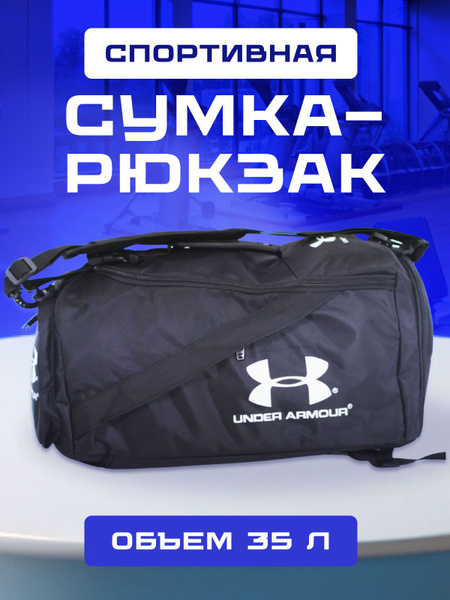Sports Equipment Bag