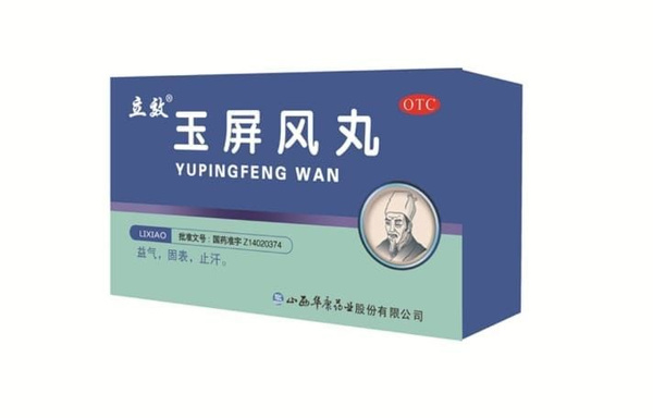 Yu Ping Feng San (6 x 6g Sachets): Boost Immunity &amp; Fight Frequent Illness