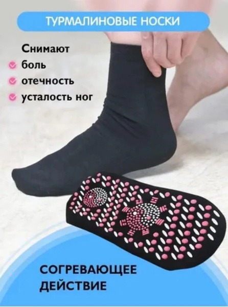 Burgundy Compression Socks