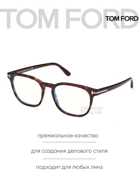 Tom Ford TF5868-B Unisex Square Eyeglasses (Clear Lenses)