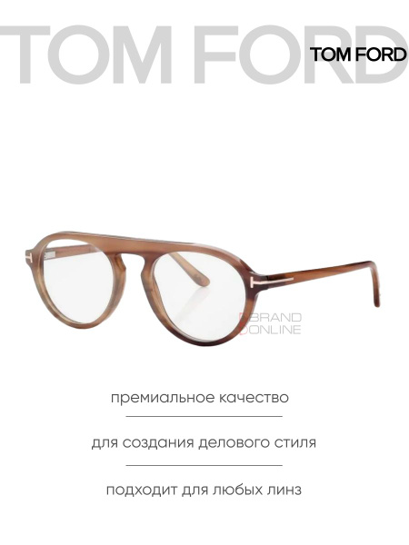 Tom Ford TF5869-B Round Women's Glasses | Clear Lenses