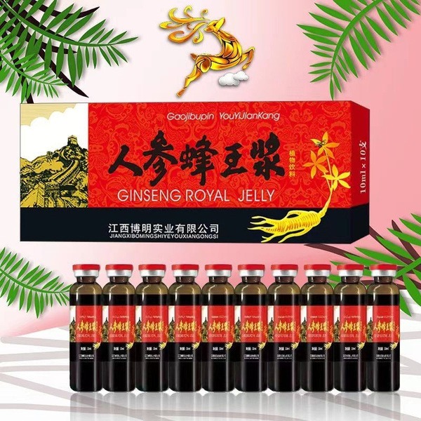 Royal Jelly with Ginseng: 10 Ampoules