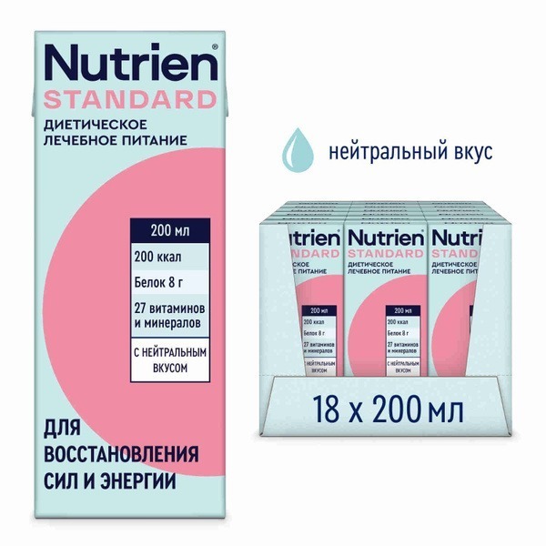 Nutrien Standard Ready-to-Drink Therapeutic Nutrition (18 x 200ml) - Neutral Flavor, 1+ Years