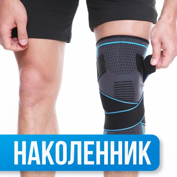 Orthopedic Knee Brace: Support for Running, Walking, Work & Pain Relief