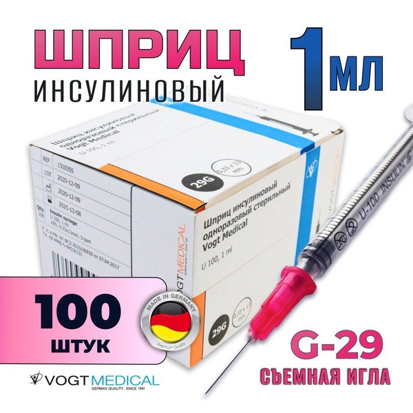 Insulin Syringes 29G 0.33x13mm (100 Pack)