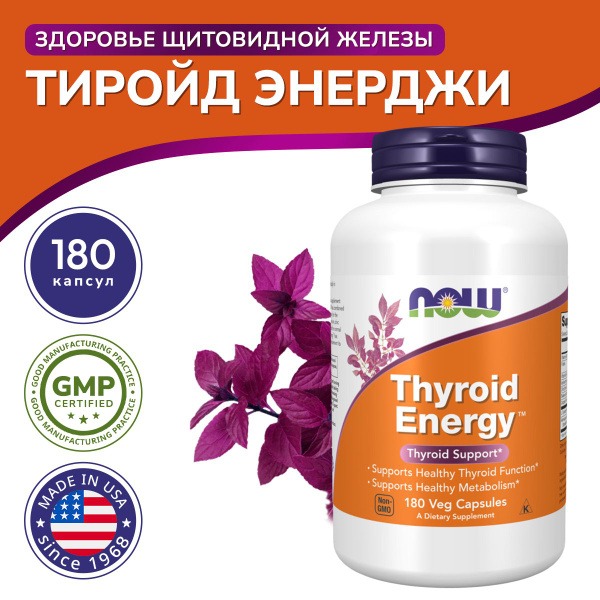 Thyroid Energy Support: NOW Foods 180 Capsules