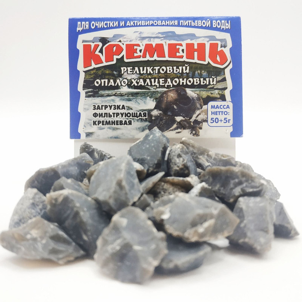 Activated Charcoal Water Filter Stone (50g)