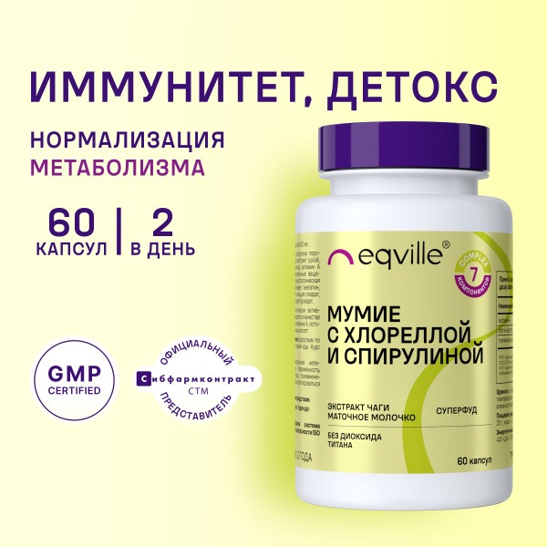 Spirulina & Chlorella Detox: 60 Capsules for Weight Loss