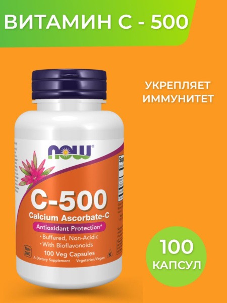 Vitamins &amp; Supplements for Men &amp; Women: Vitamin C-500 (100 Capsules)