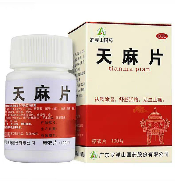 Tianma Pian Tablets (100 Count)