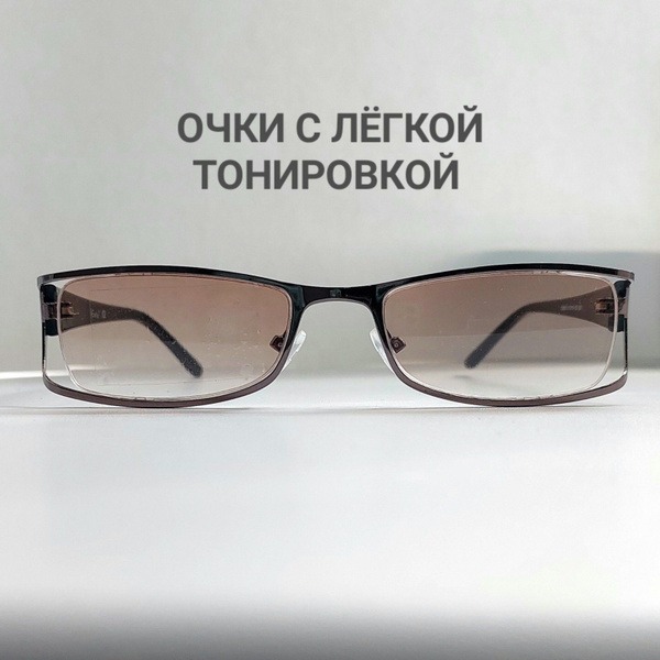 Gray Tinted Reading Glasses for Women +4.0