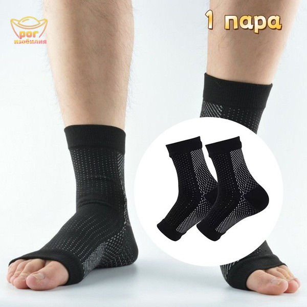 Compression Socks (2 Pack) &amp; Elastic Ankle Support