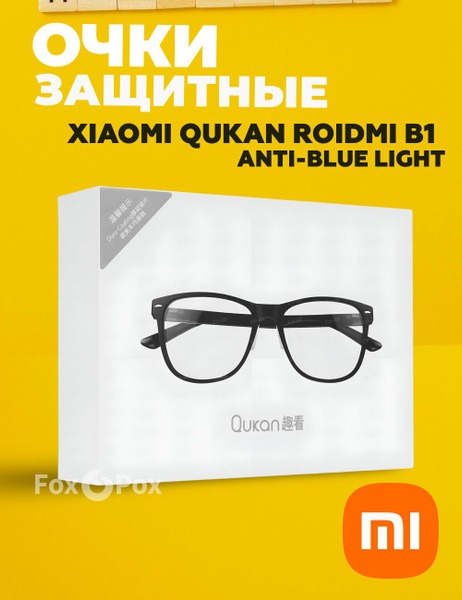 Xiaomi Roidmi B1 Anti-Blue Light Glasses: UV & Computer Eye Protection