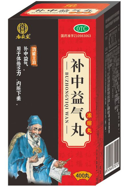 Buzhong Yiqi Wan: Immune-Boosting &amp; Overall Health Supplement (400 Pills)