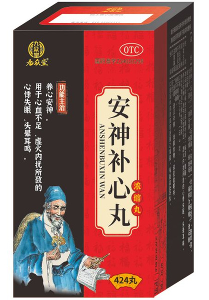 Anshen Buxin Wan: Calming Herbal Pills for Cardiovascular Health (424 count)