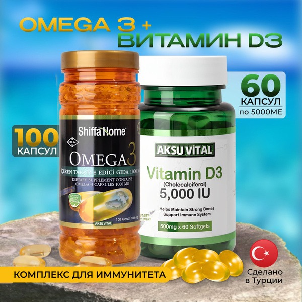 Vitamin D3 (60 x 5000 IU) &amp; Omega-3 (100 x 1000mg) Fish Oil - Aksu Vital Shiffa Home, Turkey