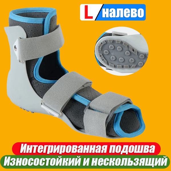 Foot &amp; Ankle Injuries: Fracture, Sprain, &amp; Toe Trauma Treatment &amp; Recovery
