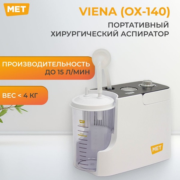 MET VIENA OX-140 Portable Surgical Suction Unit