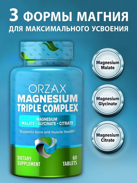 Magnesium B6: Calming Supplement (Turkey)