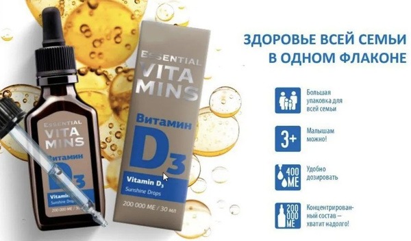 Vitamin D3 30ml: Essential Supplement