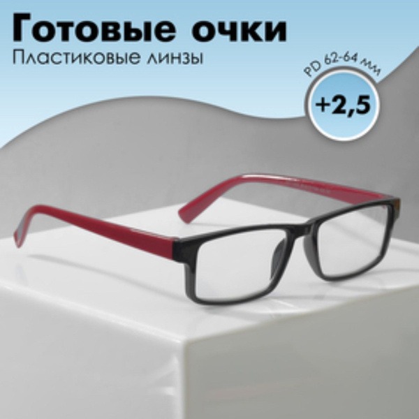Vostok A&amp;M222 C2 RED Reading Glasses (+2.5) - Red/Black