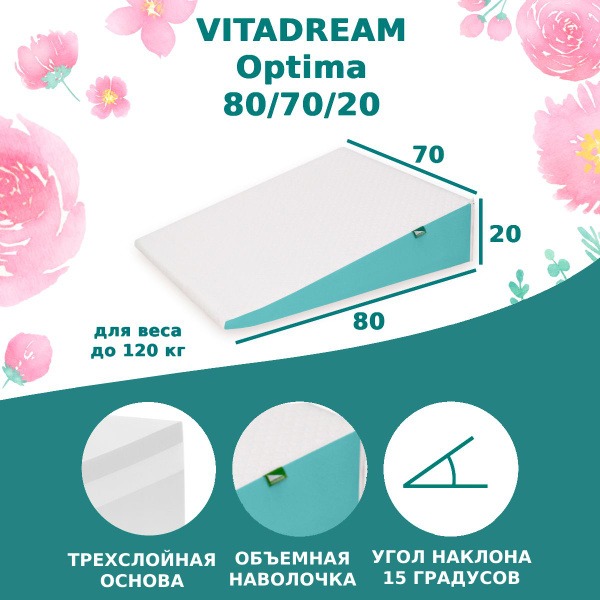 VITADREAM Supportive Pillow 70x80cm (20cm High)
