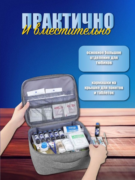 First-Aid Kit: Single Pack