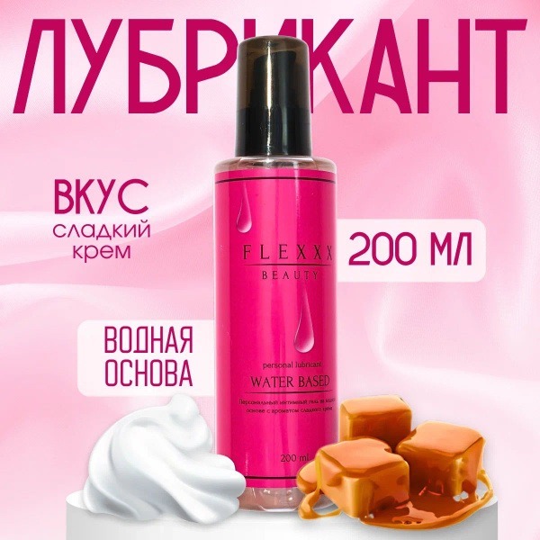 FLEXXX Intimate Lubricant: Water-Based, 200ml (Anal &amp; Vaginal)