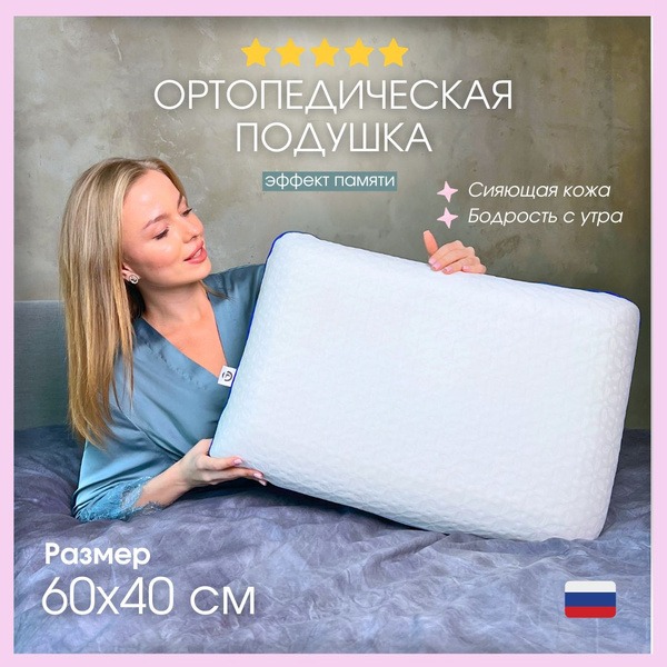 Moontec Classic Memory Foam Pillow: Ergonomic Neck Support (60x40x13cm)