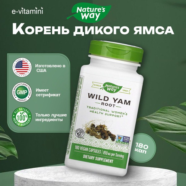 Nature's Way Wild Yam Root Extract 425mg, 180 Capsules