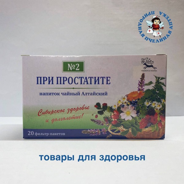 Prostatitis Relief Herbal Tea: 30g (Universal-Pharma)