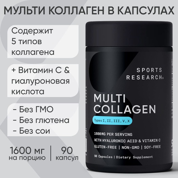 Sports Research Multi Collagen Capsules with Vitamin C &amp; Hyaluronic Acid (90 Count)