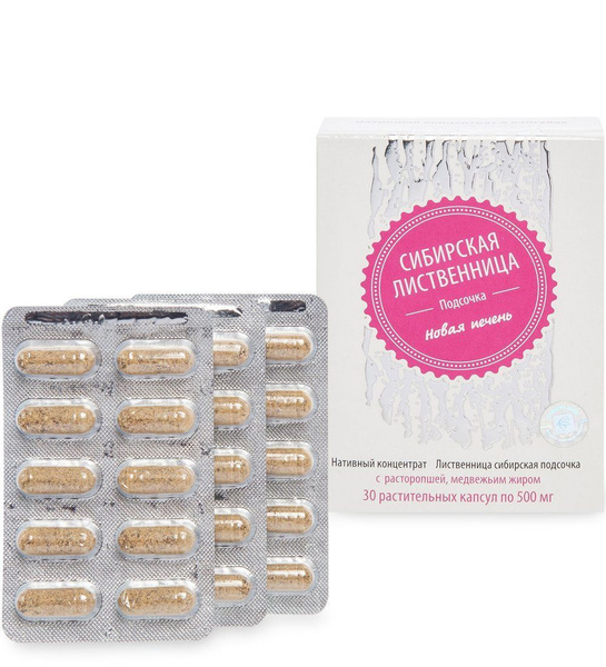 Siberian Larch & Bear Fat Capsules (30 x 0.5g) - A2134545