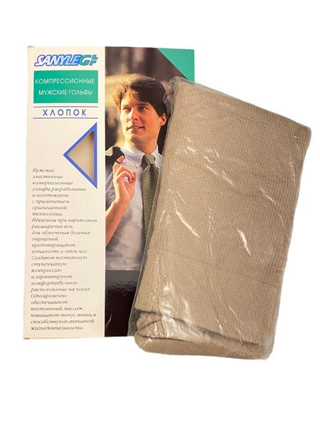 Beige Compression Socks (Class 1, 1 Pair) - Sanyleg