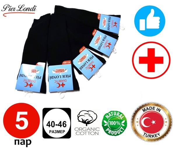 Men's Diabetic Socks - PIER LONDI P-142